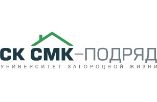 СК СМК-Подряд