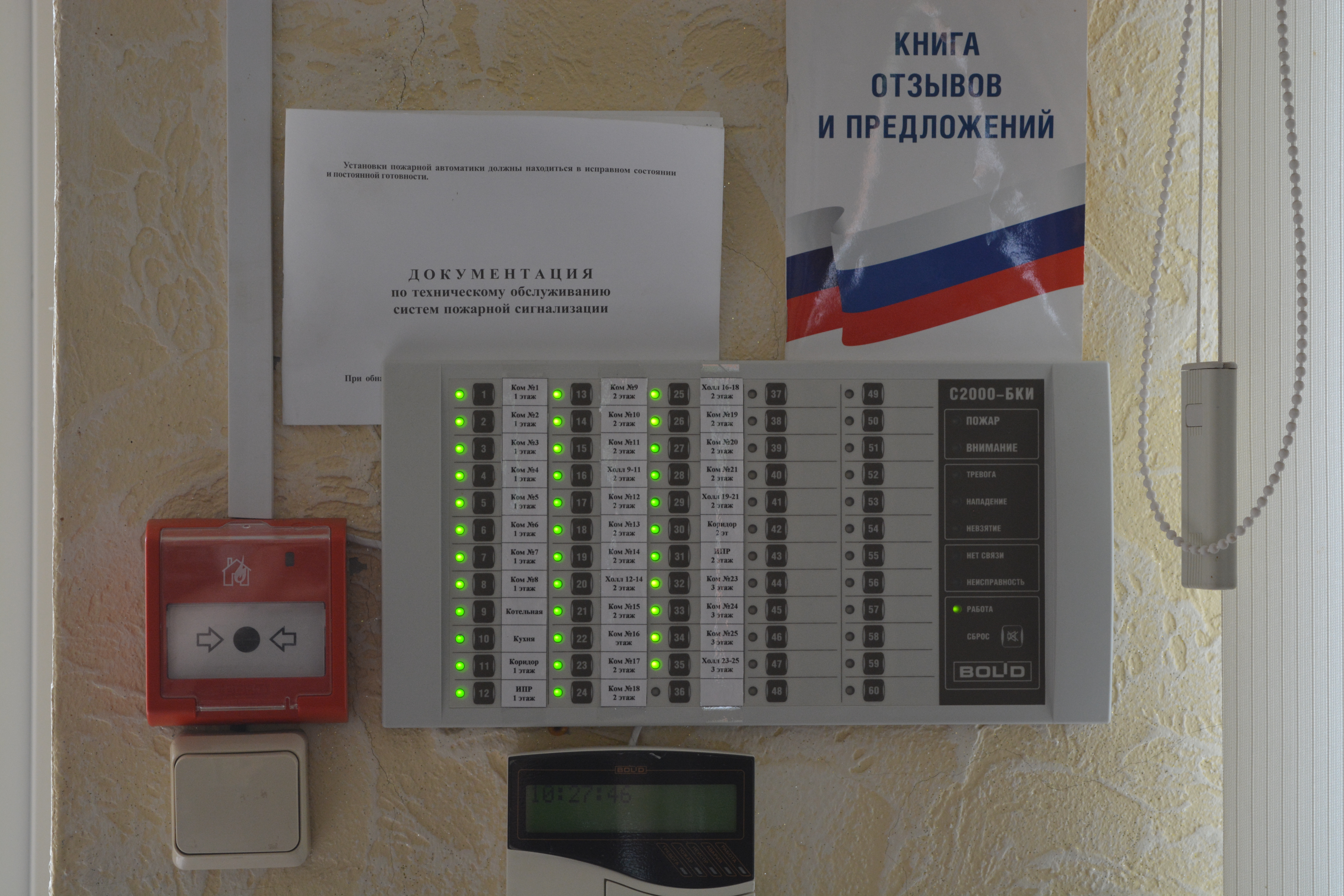 Фото Дом Балашиха