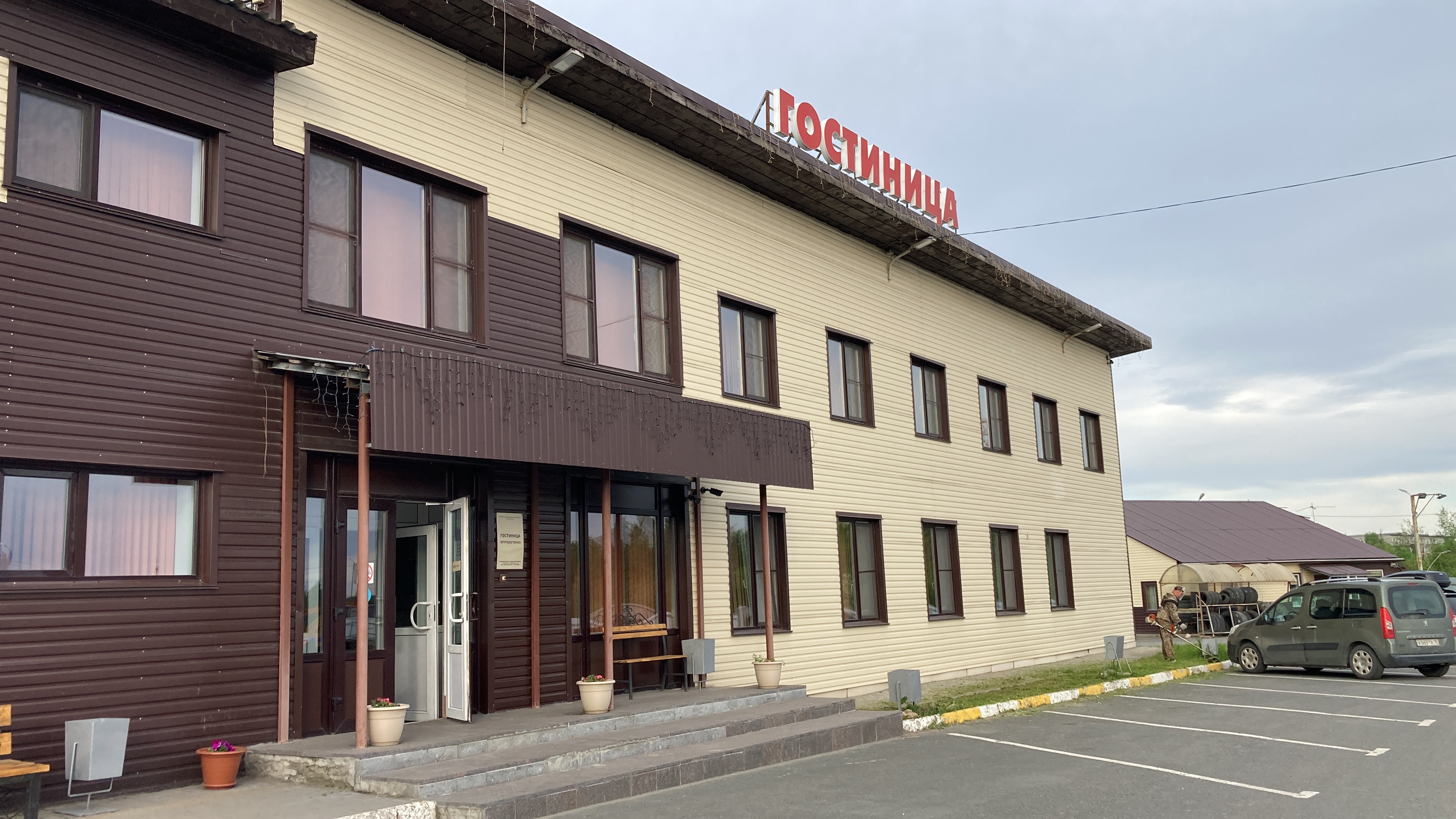 Фото Гостиница Янишполе