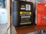Бери Заряд (Novoslobodskaya Street, 50/1с1А), power bank rental