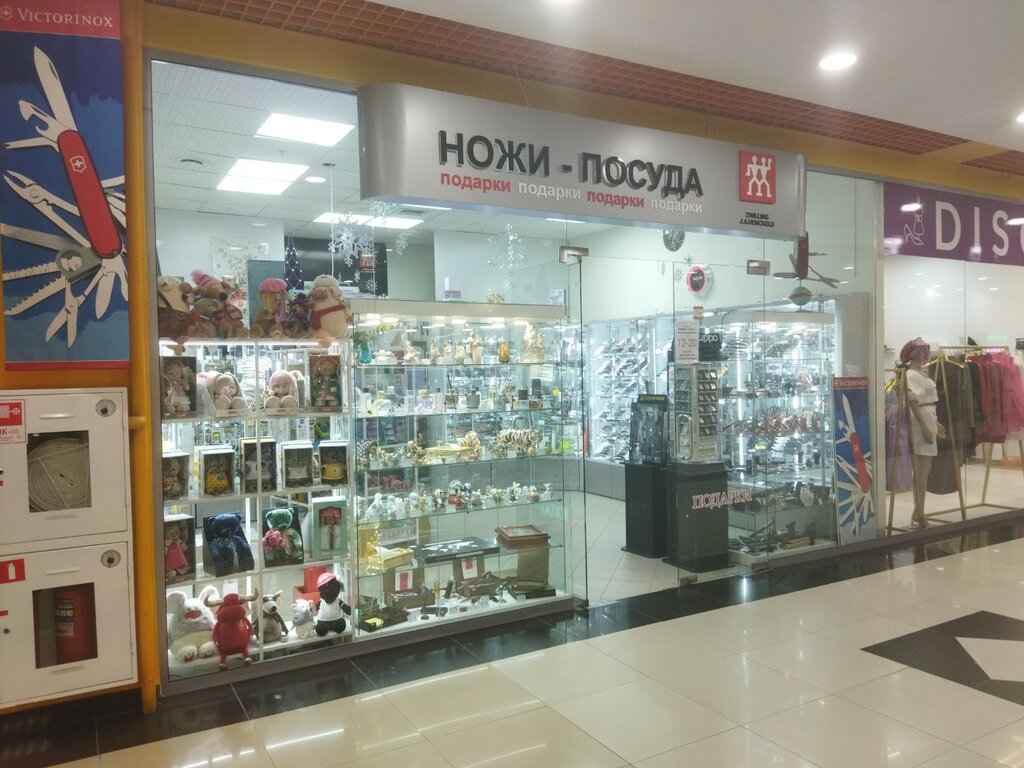 Gift and souvenir shop Nozhi-Posuda-Podarki, Tyumen, photo