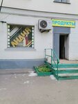 Лидия (Dmitrovskoye Highway, 125к2) ، المشروبات الكحولية