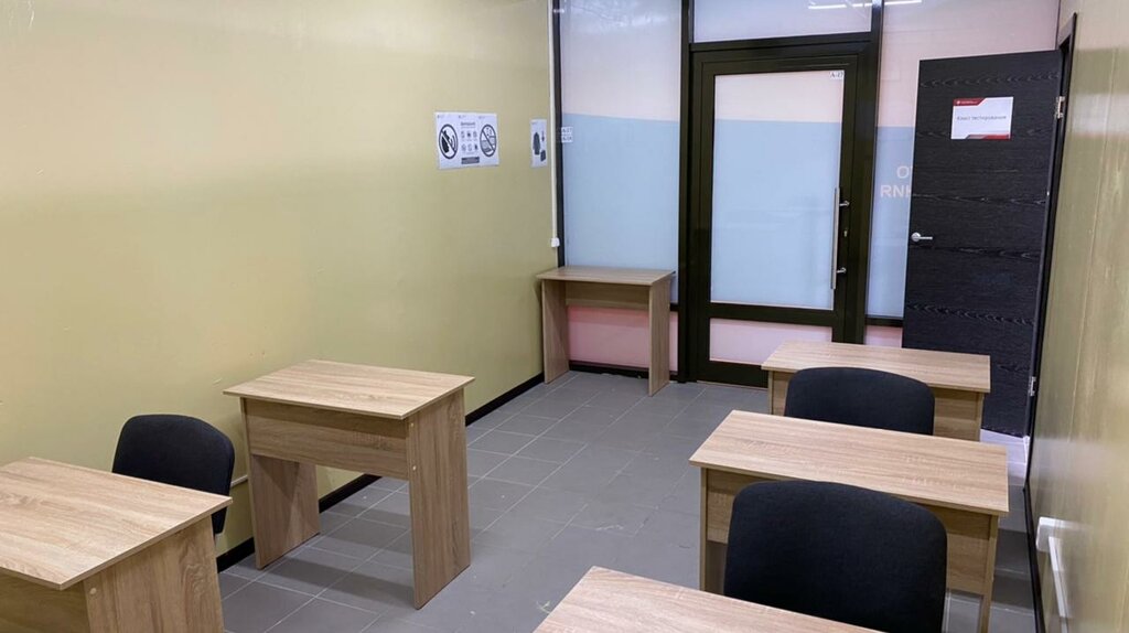 Migration services Центр тестирования, Moscow, photo