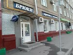 Брюки (ул. Кржижановского, 12, Москва), магазин одежды в Москве