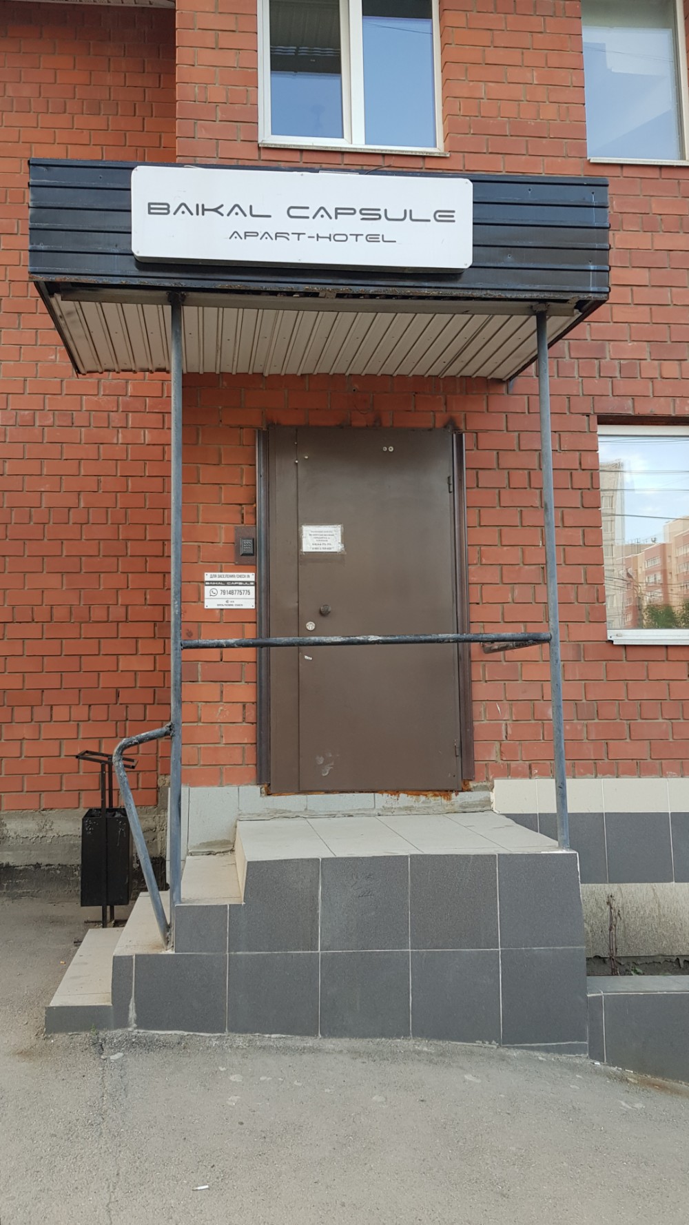 Фото Baikal capsule