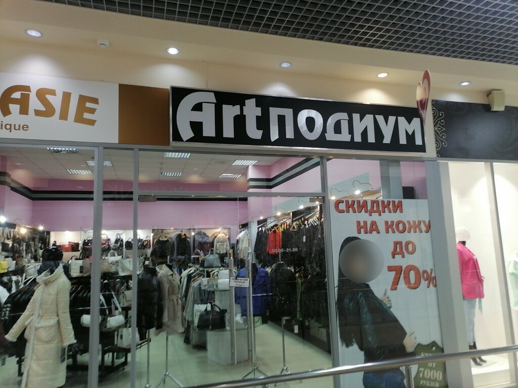 Clothing store Art подиум, Pskov, photo