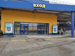 МТС (Moskovskoye Highway, 30В), mobile phone store