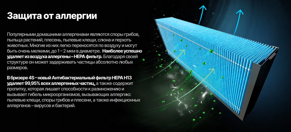 Ventilation systems BrizerVsem, Bryansk, photo