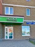 Modica (Zagorodnaya ulitsa, 43к3) ، صالون تجميل