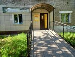 Лор (ulitsa Grina, 37) ، مركز طبي، عيادة
