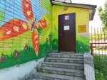 Юность (Yunosti Street, 9Б), club para niños y adolescentes