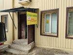 Халял-бяркат (ulitsa imeni N.G. Chernyshevskogo, 50Г), food manufacturers