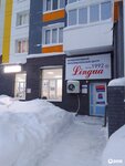 Lingua Centre by Zhuravleva (ulitsa Ivana Zakharova, 19), foreign language courses