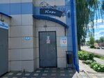 Kafe Volna (Krasnoarmeyskaya ulitsa, 150), canteen