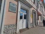 Управление строительства и капитального ремонта (Troitskiy Avenue, 60), administración