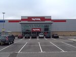 Tk Maxx (Grantham, Dysart Retail Park, Dysart Road), department store