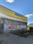 Продукты (derevnya Rusyatino, ulitsa Bolotova, 32) ، محل بقالة