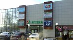 Мясницкий ряд (Naro-Fominsk, Kubinskoye shosse, 2), butcher shop
