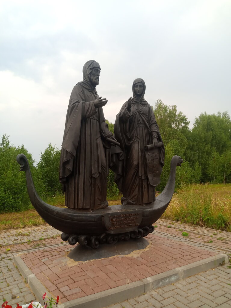 Iglesia ortodoxa Часовня Петра и Февронии Муромских, , foto