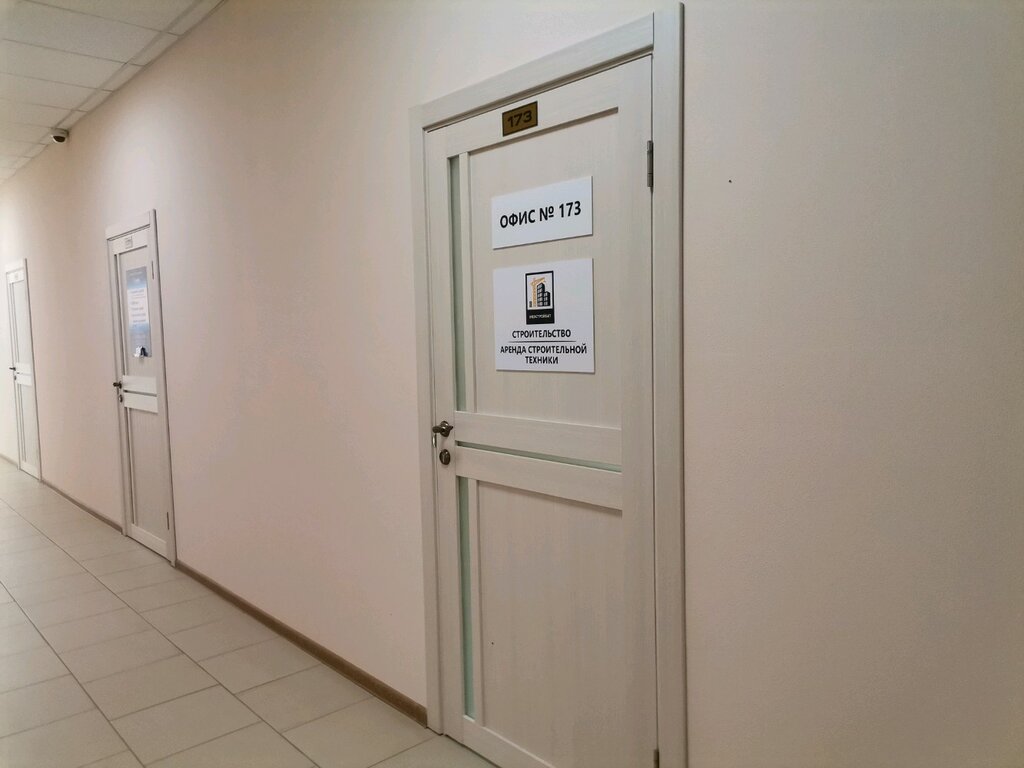 Construction company Мехстройбат, Sevastopol, photo