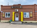 Foamy Guild (ulitsa Kotovskogo, 64А), beer shop