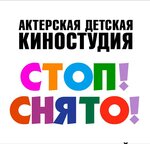 Стоп! Снято! (Baykalskaya Street, 107), film school