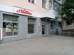 Lukoshko (ulitsa Bratyev Kadomtsevykh, 4), tienda de productos