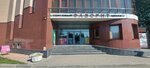 Сток (Yurina Street, 194А), second-hand shop
