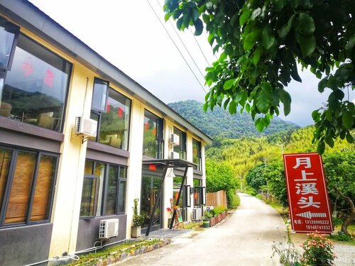 Tiansu Mountain Residence
