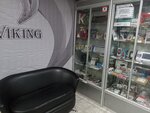 Viking (ulitsa Volodi Golovatogo, 365), office equipment service and repair