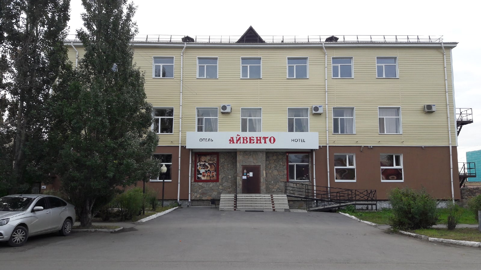 Фото Айвенго