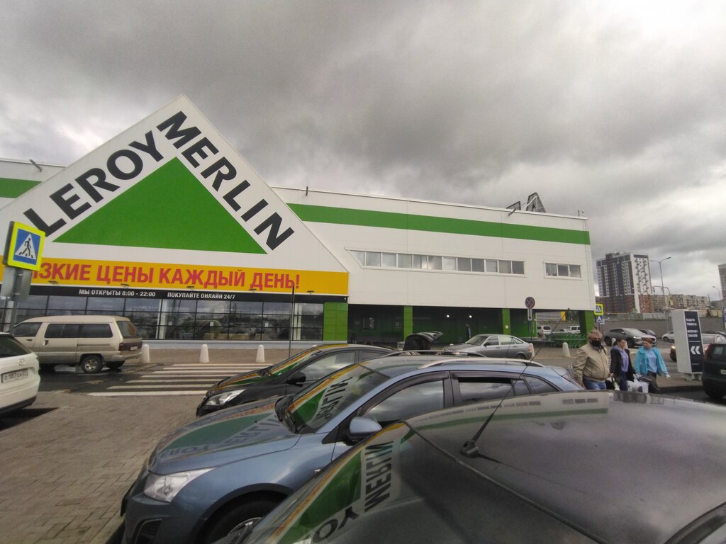 Строительный гипермаркет Леруа Мерлен, Белгородская область, фото