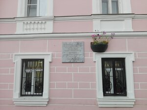 В память А.С. Щербакова (Tsentralniy Microdistrict, Krestovaya ulitsa, 19), memorial plaque, foundation stone