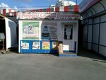 Приправы (Krivousova Street, 20А), grocery