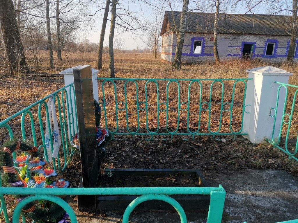 نصب تذكاري للحرب، مقبرة جماعية Братская могила 4 советских воинов ، مقاطعة بريانسك، صورة