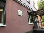 А.А. Новикову (ulitsa Marshala Novikova, 4) ، لافتة تاريخية، حجر أساس