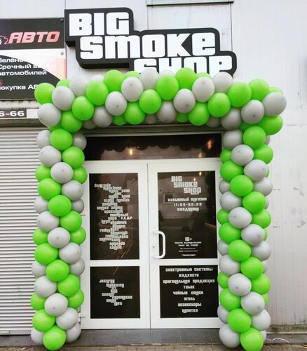 Big Smoke Shop, vape shop, Gvardeysk, ulitsa Lenina, 6  Yandex Maps