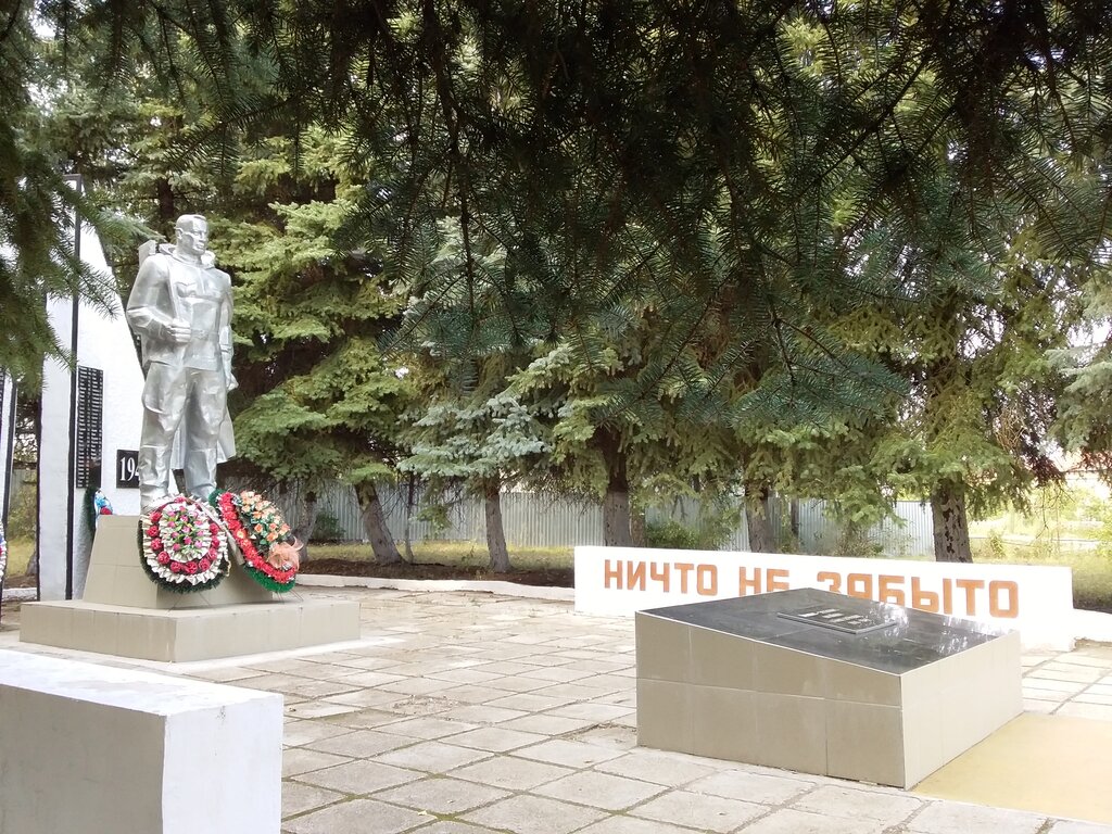 Monument, memorial Воинам, погибшим в годы Великой Отечественной войны, Republic of Mordovia, photo