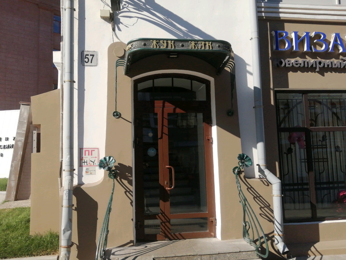 Фото Жук Жак