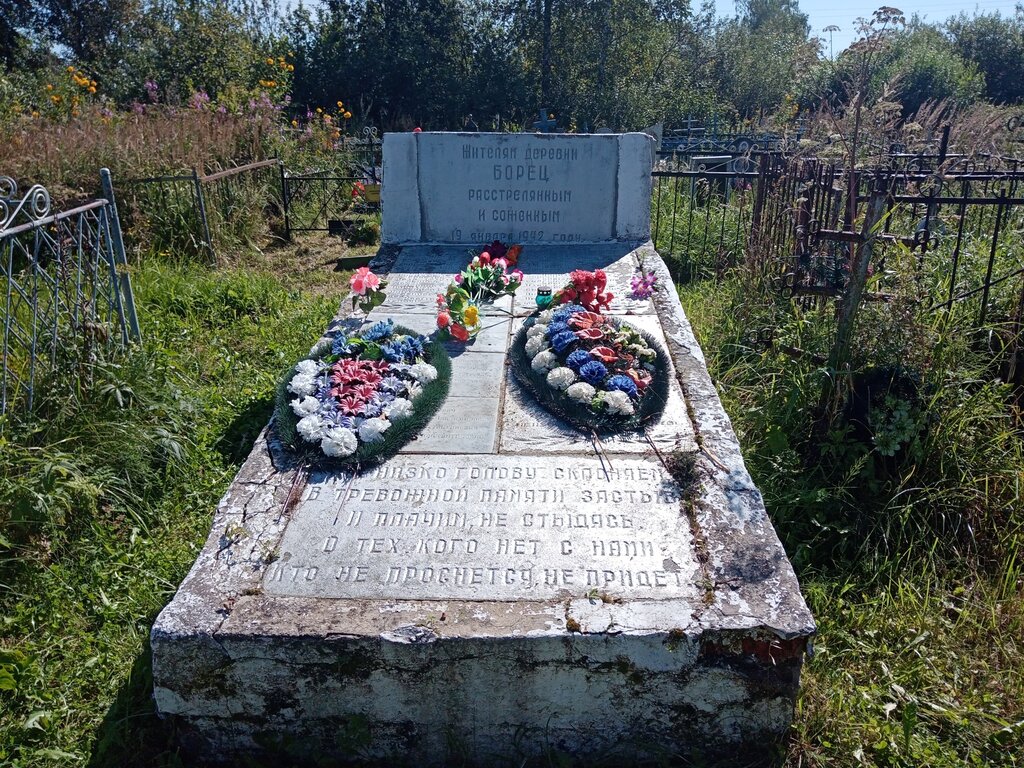 Monument, memorial Братская могила сожжённых и расстрелянных в 1942 г. мирных жителей, Kaluga Oblast, photo