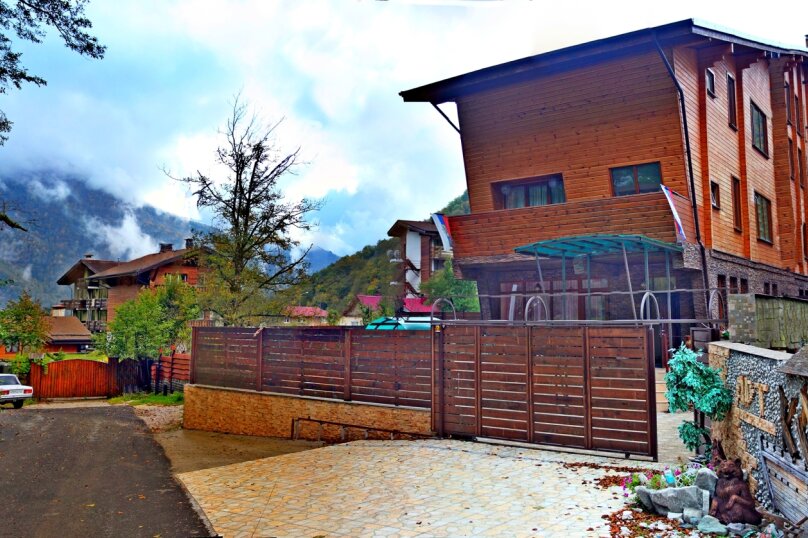 Фото Арт Ковчег