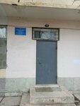 Участковый пункт полиции № 3 (бул. Старшинова, 12, Феодосия), отделение полиции в Феодосии