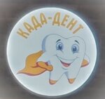 Kadadent (ulitsa Prosveshcheniya, 11к3), dental clinic