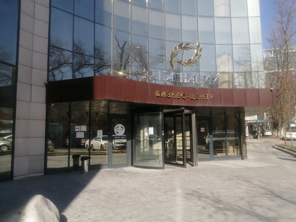 Бизнес-центр Лига Наций, Ростов‑на‑Дону, фото