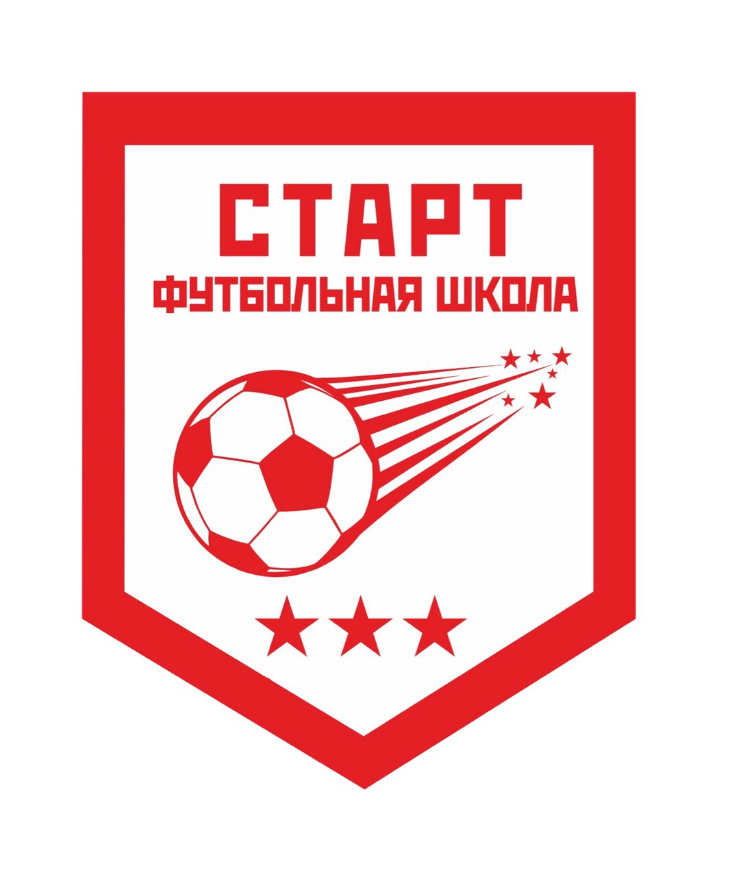 Старт