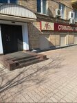 Лазерная эпиляция (1812 Goda Street, 8к1) ، إزالة الشعر