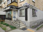 Art-stom (Vladimir Radostovets Street, 203), dental clinic