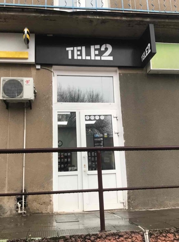 Карта офисов теле2