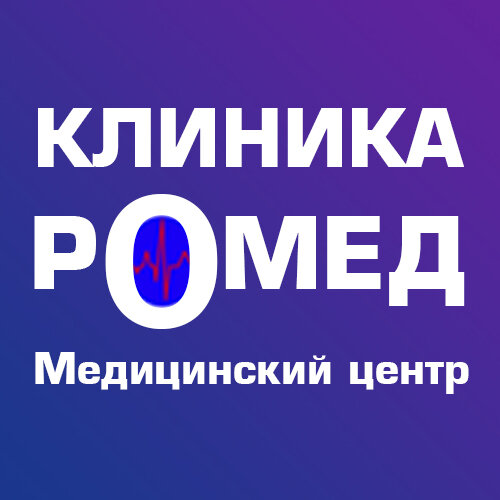 Клиника Ромед