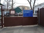 Приморский детский краевой клинический фтизиопульмонологический центр (Second Street, 21) ، مستشفى
